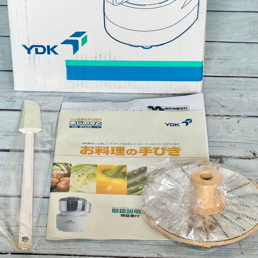 YDK「あじのさと・Y-2400型」フードプロセッサー