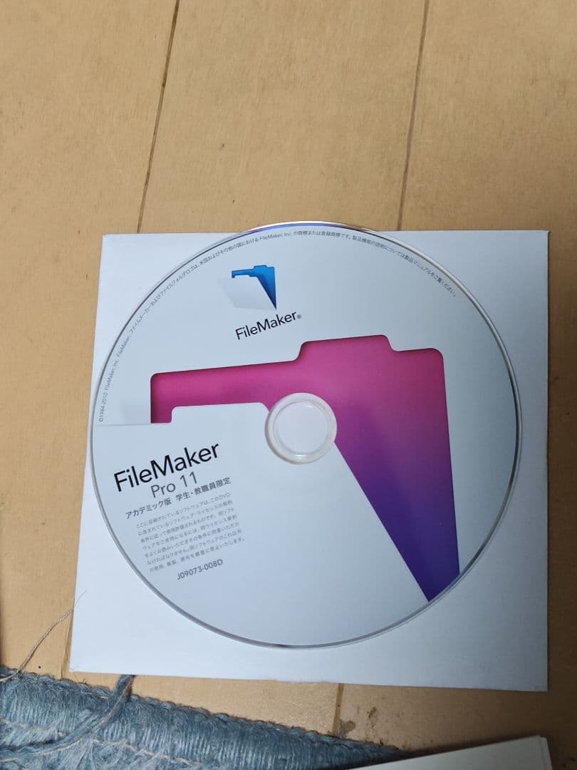 FileMaker Pro11 生協 学生版 win&mac ジャンク扱