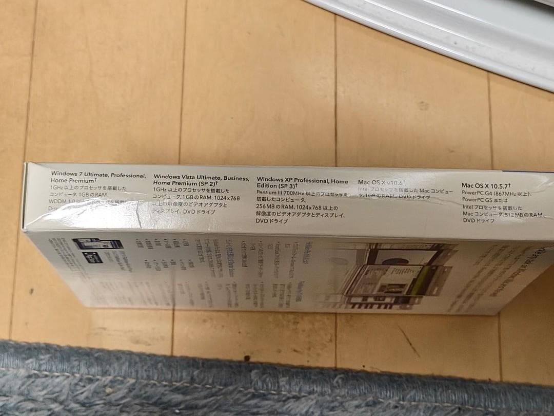 FileMaker Pro11 生協 学生版 win&mac ジャンク扱