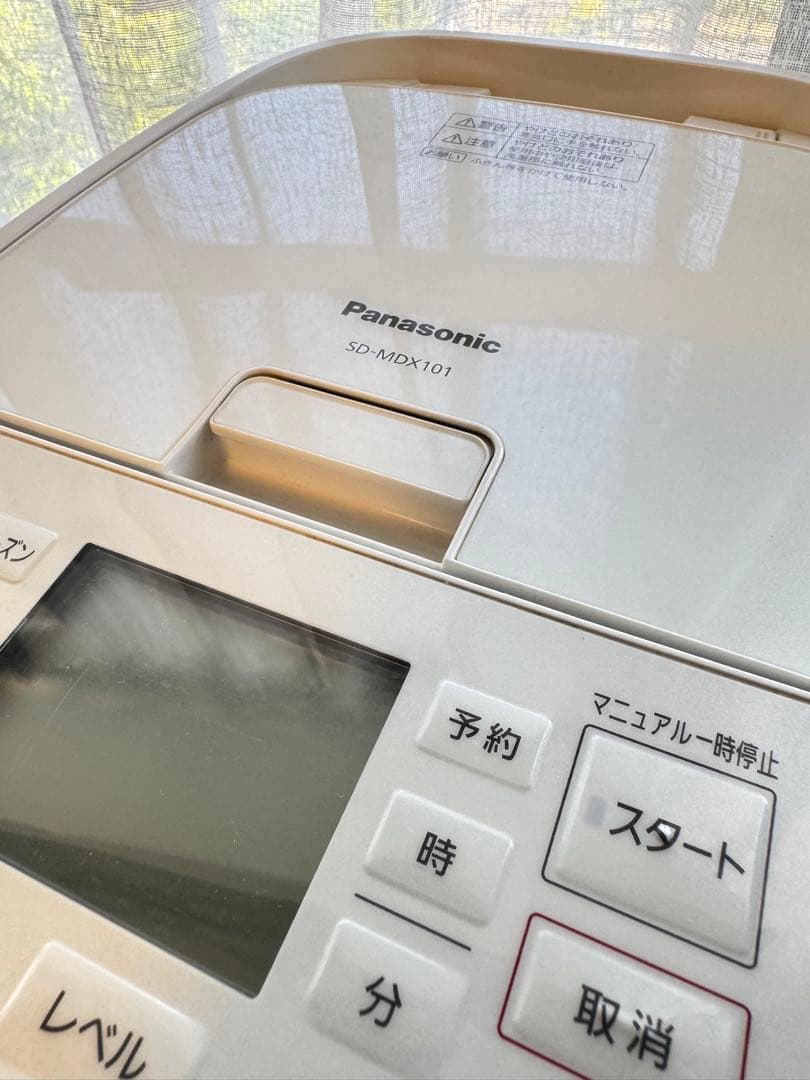 パナソニック　Panasonic SD-MDX101