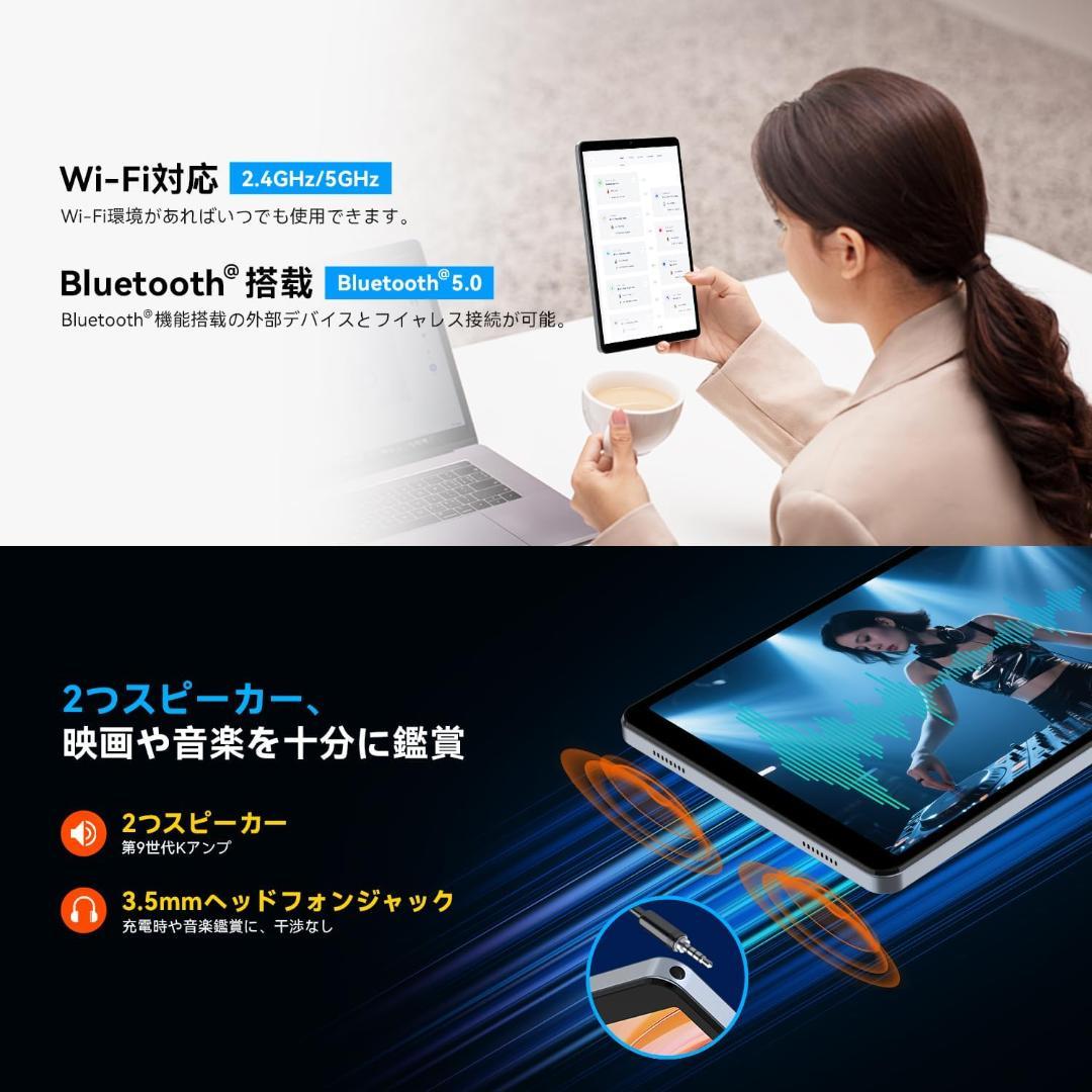 Android 15 タブレット 8インチ 128GB 専用ケースプレゼント！