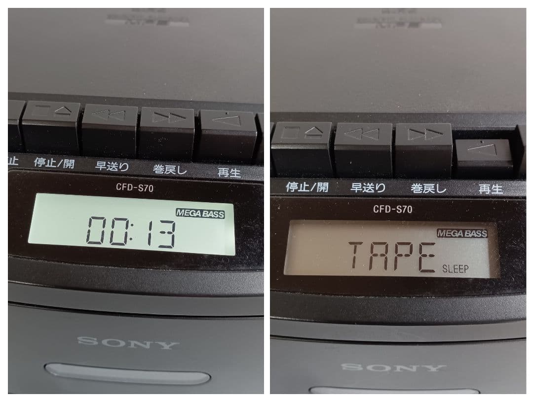 3WAY再生 SONY CD カセット ラジカセ CFD-S70 ソニー