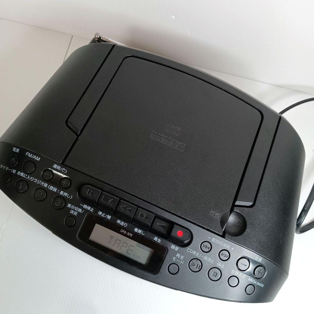 3WAY再生 SONY CD カセット ラジカセ CFD-S70 ソニー