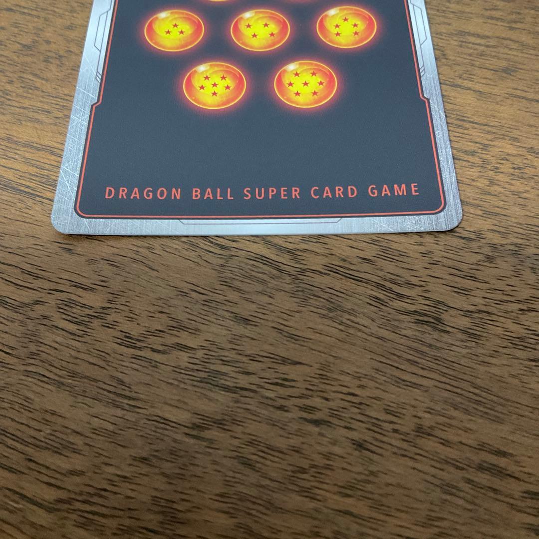 ドラゴンボールフュージョンワールド　sb01-023 孫悟空