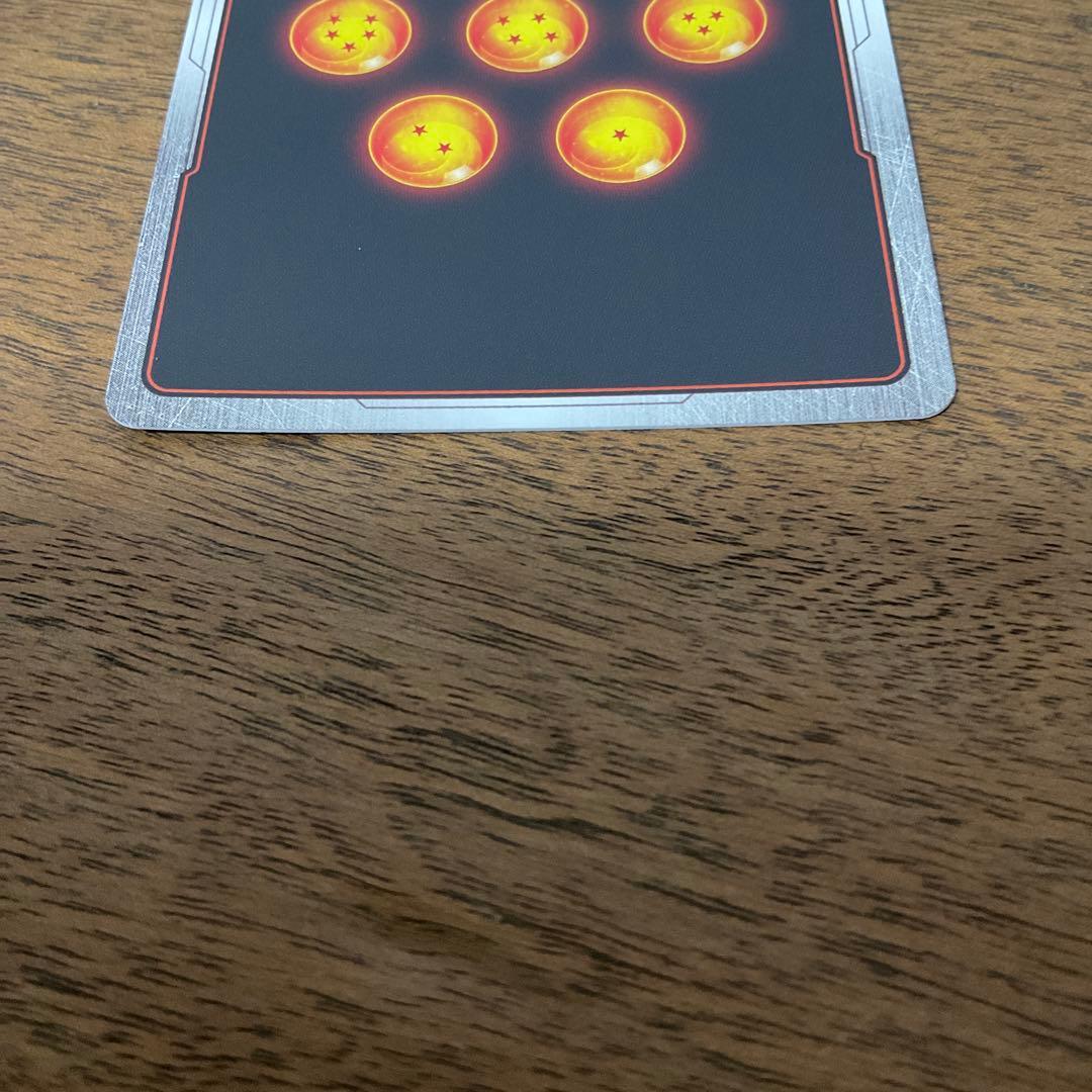 ドラゴンボールフュージョンワールド　sb01-023 孫悟空