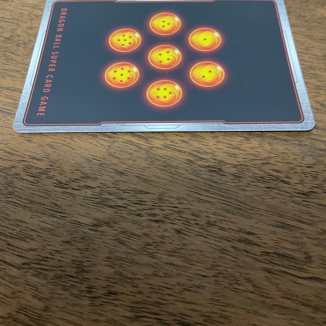 ドラゴンボールフュージョンワールド　sb01-023 孫悟空