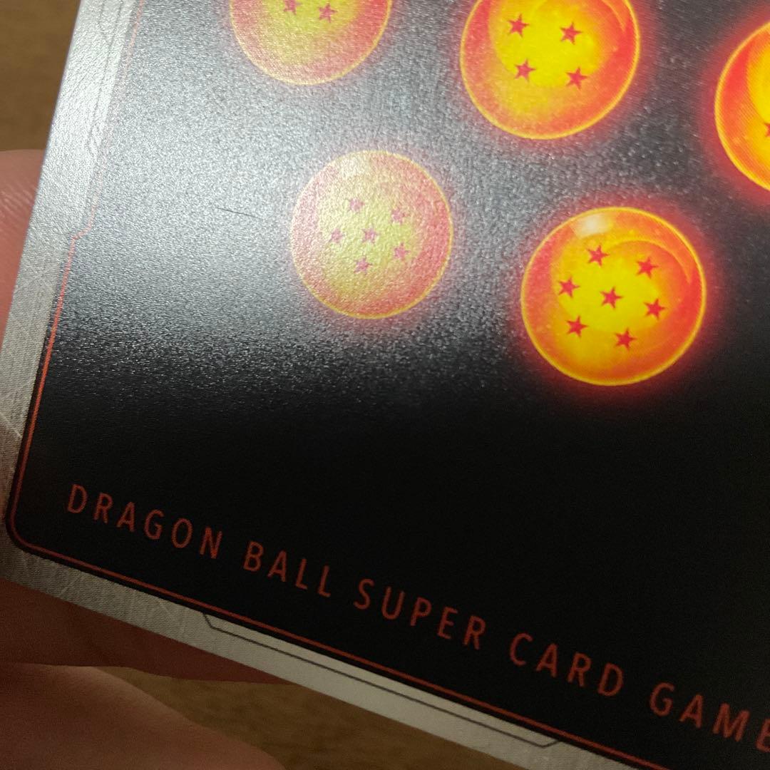 ドラゴンボールフュージョンワールド　sb01-023 孫悟空