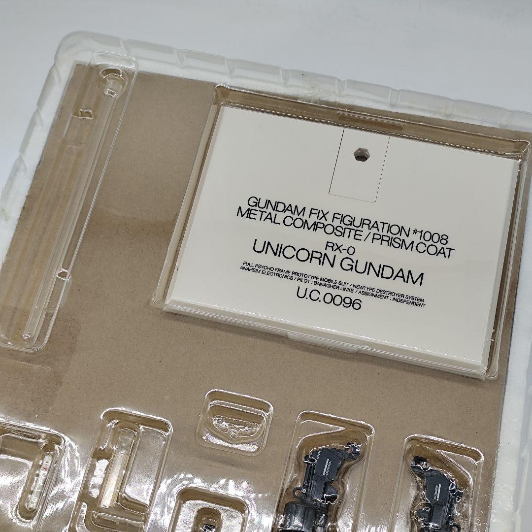 21043✨RX-0 ユニコーンガンダム プリズムコートVer. メタルコンポ