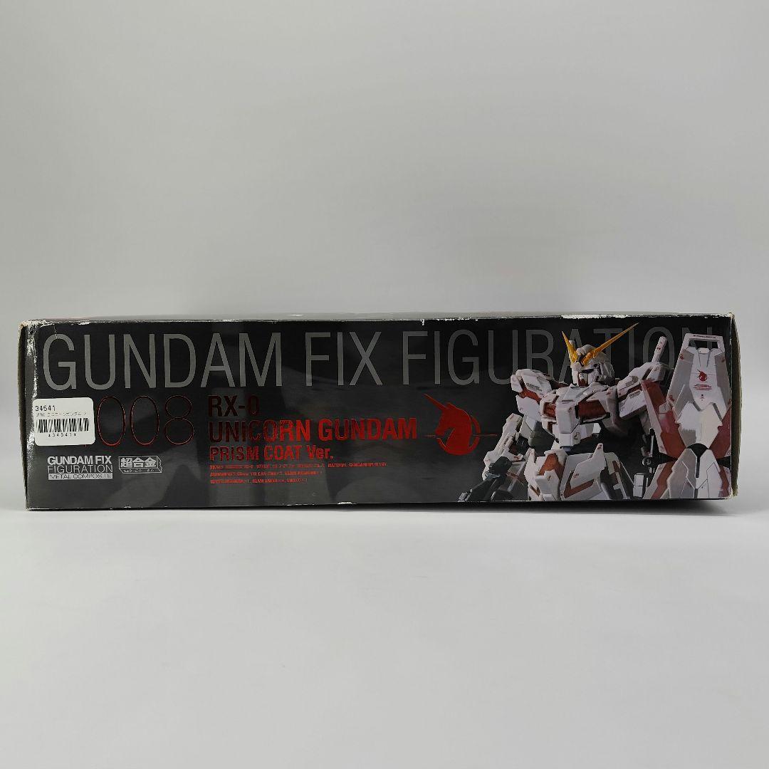 21043✨RX-0 ユニコーンガンダム プリズムコートVer. メタルコンポ