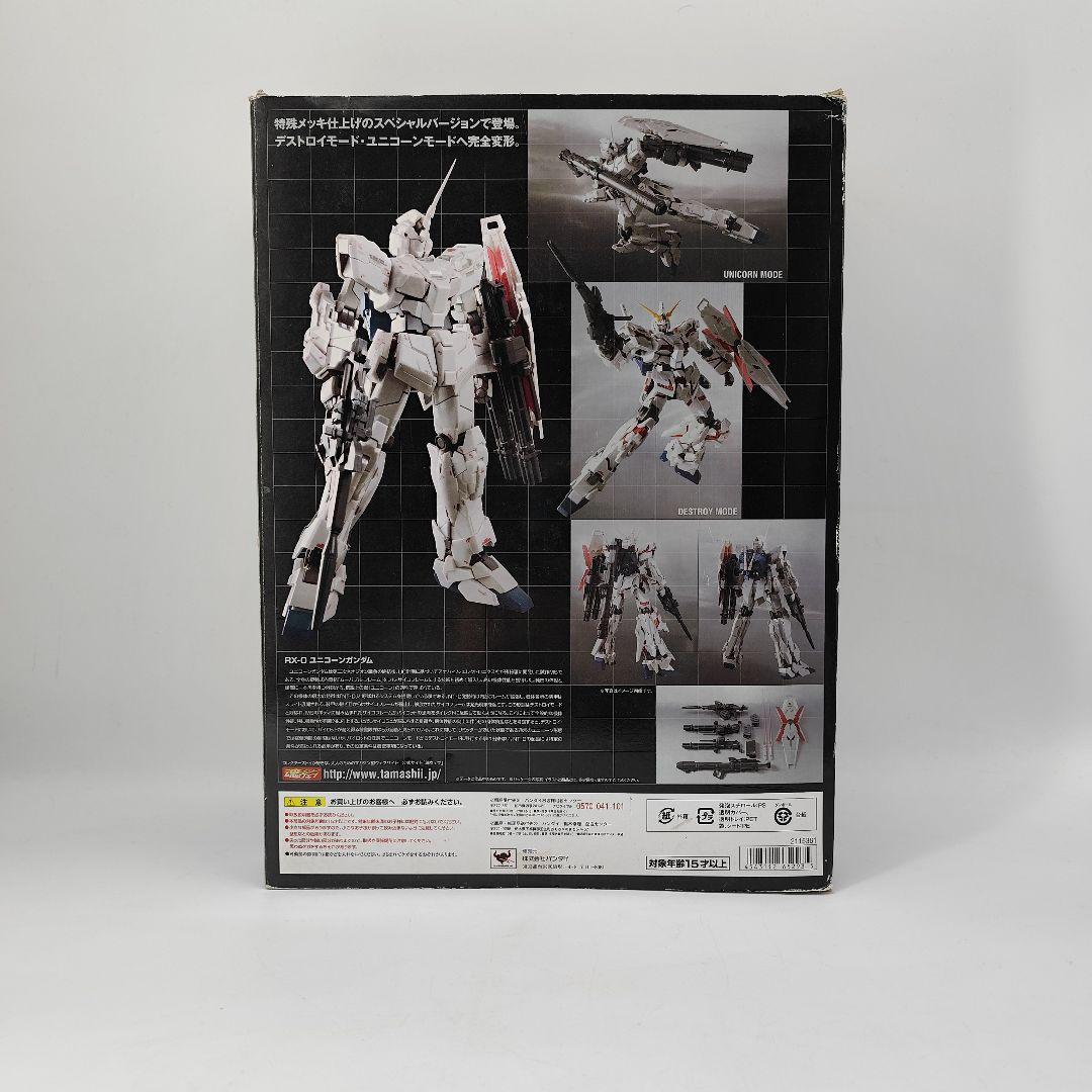 21043✨RX-0 ユニコーンガンダム プリズムコートVer. メタルコンポ