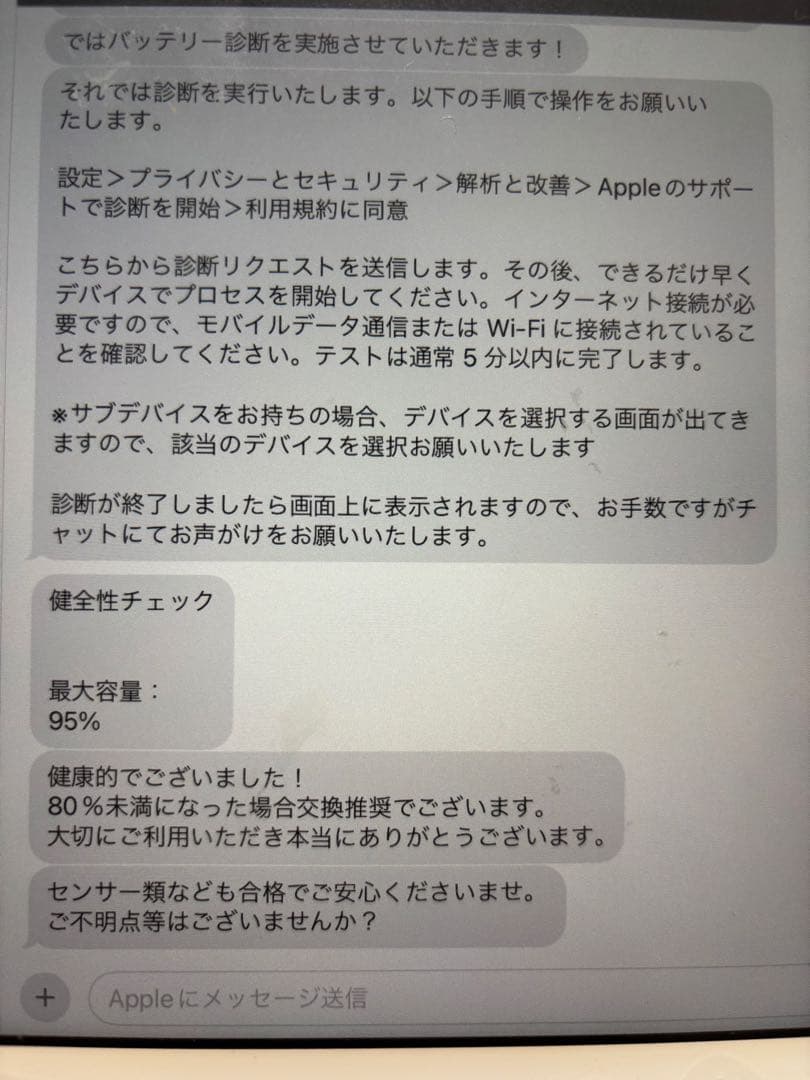 [美品] iPad第6世代128GBセルラー　ApplePencil,ケース付き