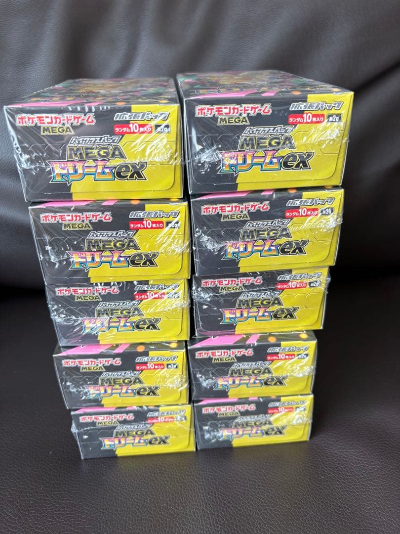 ポケモンカード　MEGAドリームex シュリンク付き未開封　10箱