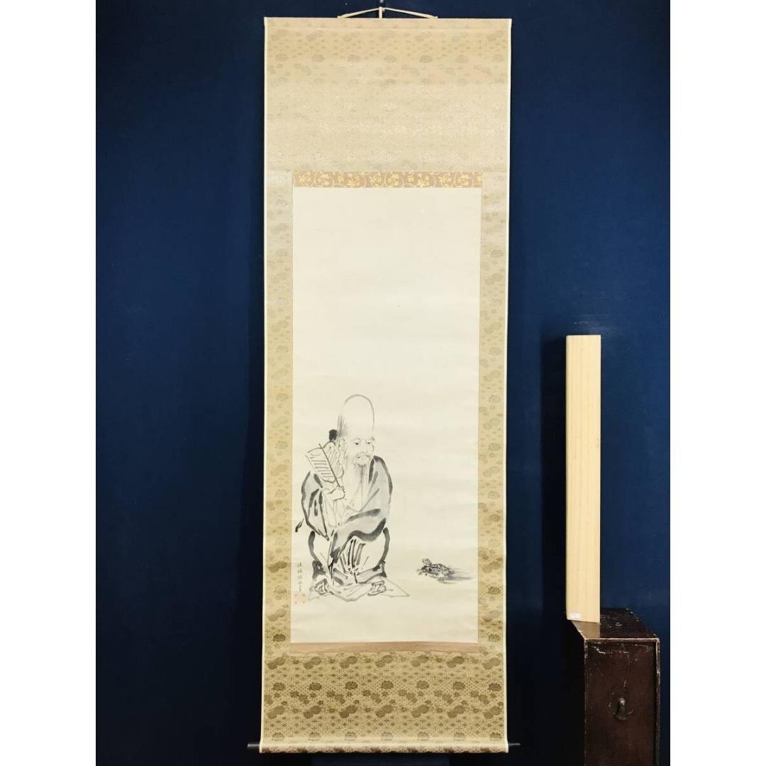 模写/狩野探幽/寿老人図/祝掛軸/祝山水図/掛軸☆宝船☆AK-905