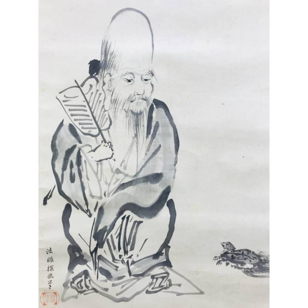 模写/狩野探幽/寿老人図/祝掛軸/祝山水図/掛軸☆宝船☆AK-905