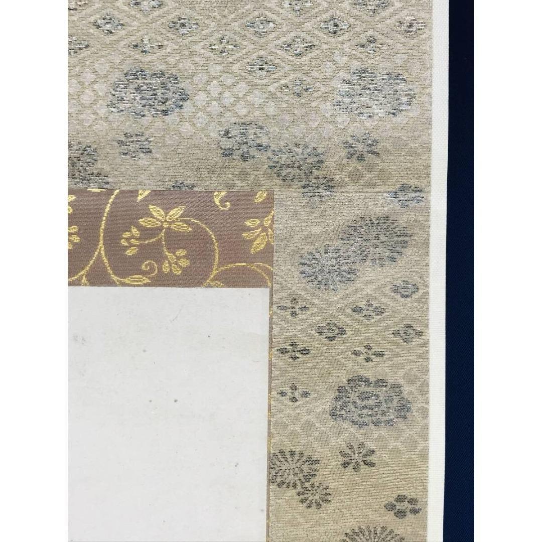 模写/狩野探幽/寿老人図/祝掛軸/祝山水図/掛軸☆宝船☆AK-905