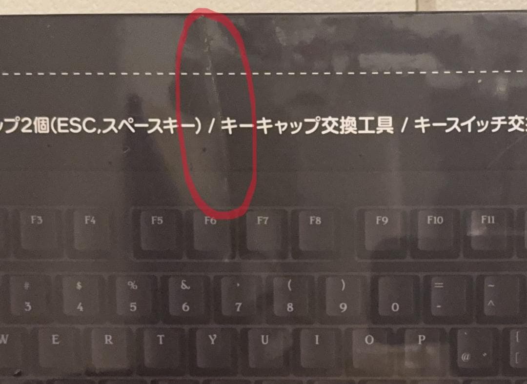 Vspo Gear 如月れん ゲーミング キーボード ぶいすぽっ！