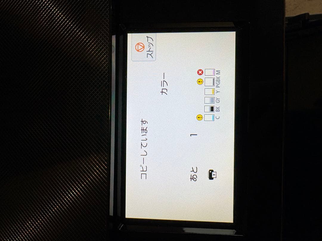 Canon TS8230 プリンター