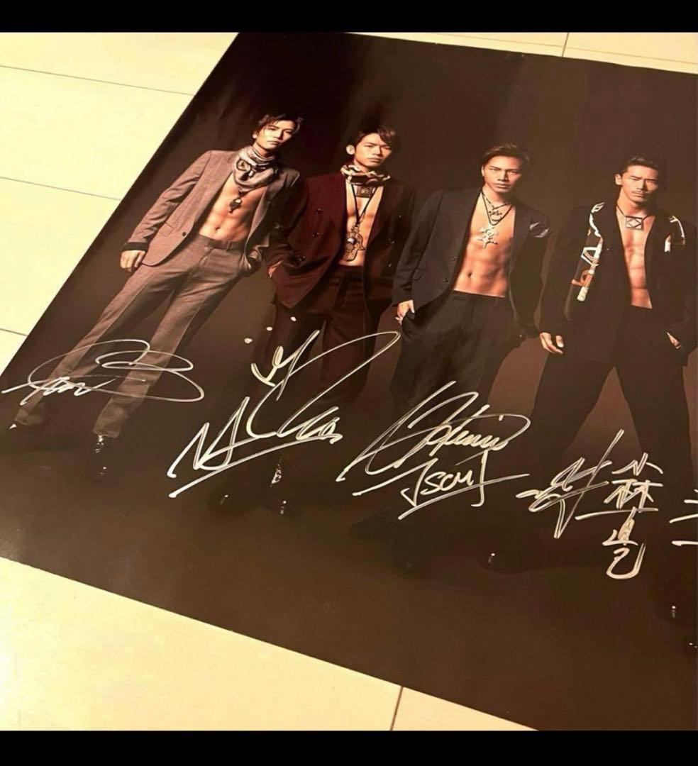三代目 J Soul Brothers 直筆サイン非売品ポスター