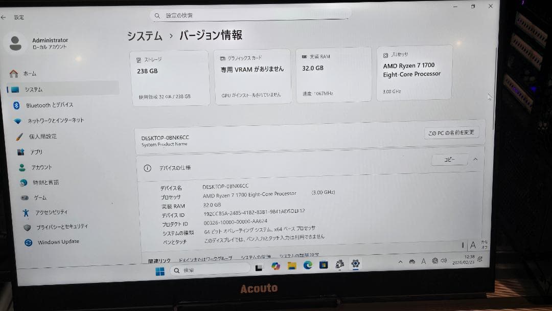 Win11/Ryzen7/メモリ32GB/RX480/M.2 自作PC