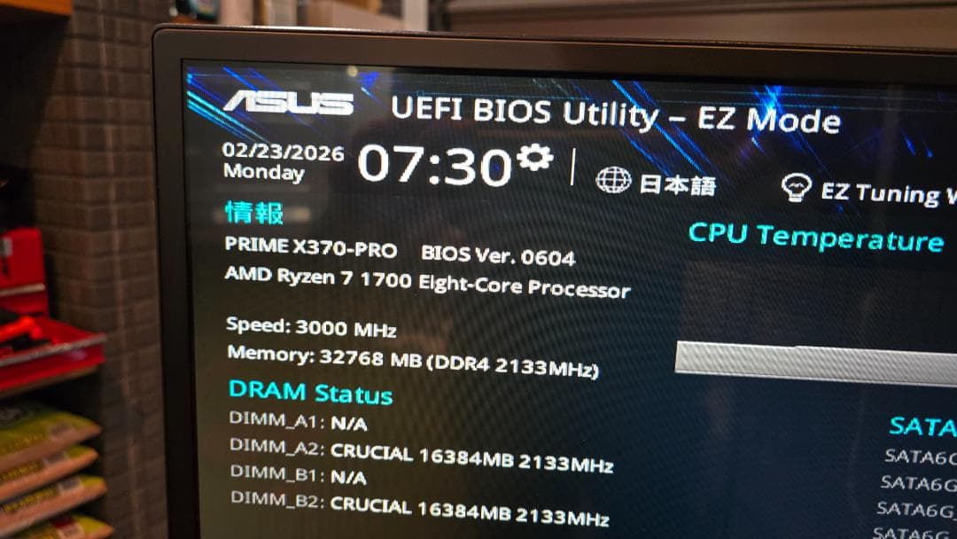 Win11/Ryzen7/メモリ32GB/RX480/M.2 自作PC