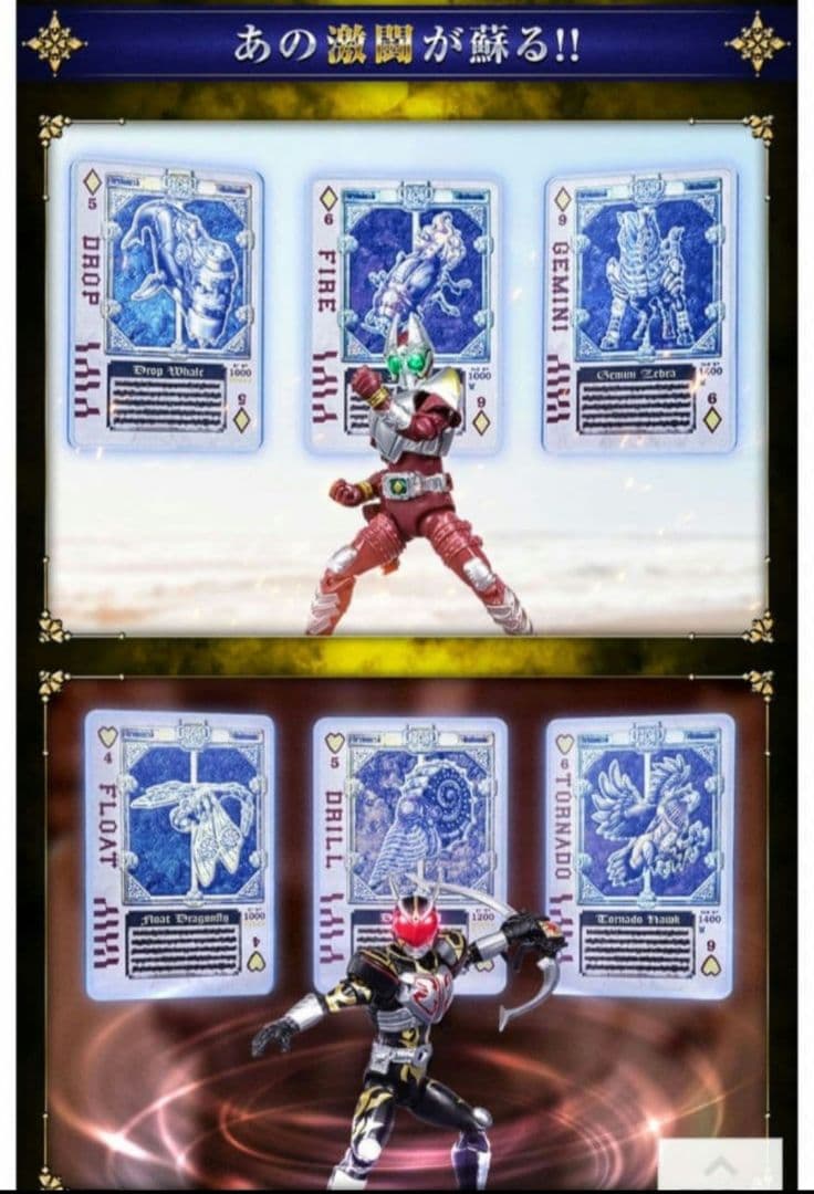 【新品未使用】完売 剣 SHODO-X エフェクトパーツ キングフォームセット