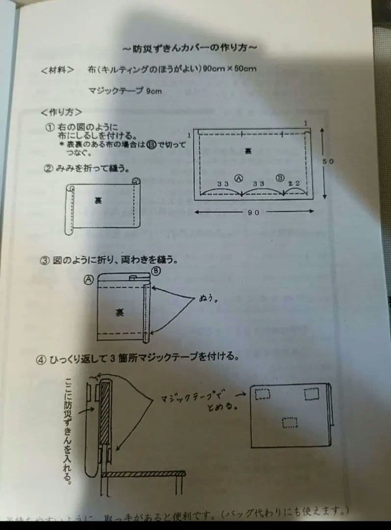 kaao01様
