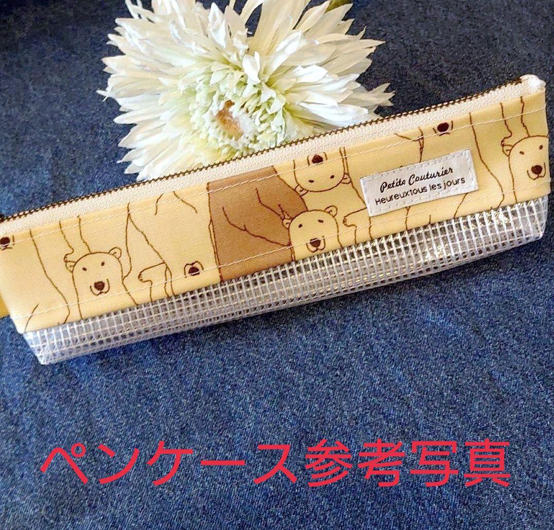 苺♡たんぽぽ❁⃘*.゜