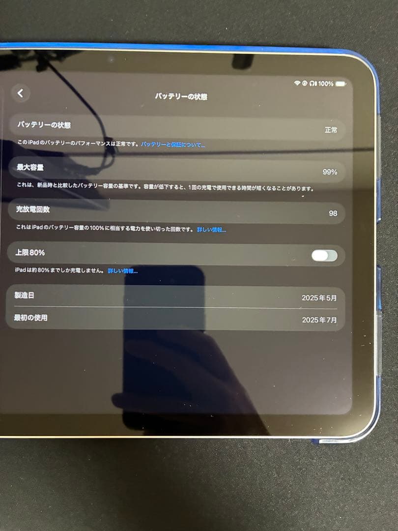 Apple iPad（A16） 128GB Wi-Fi+Cellular