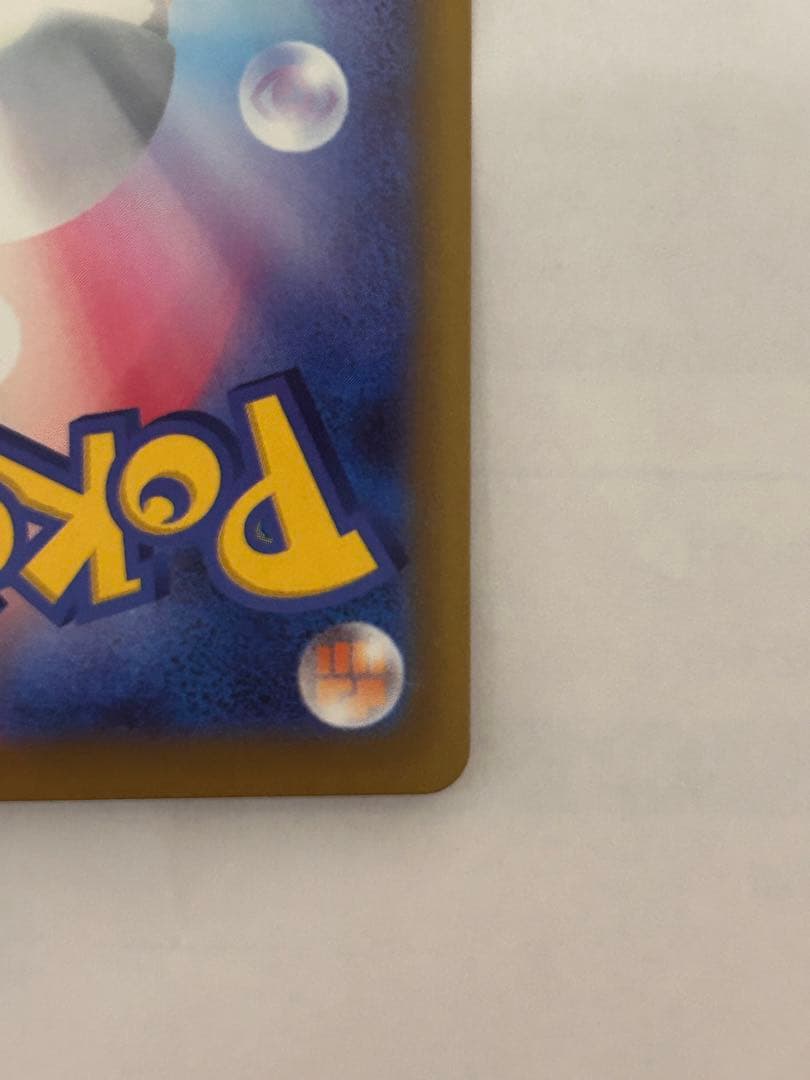 メガゲッコウガex SAR [M4 114/083](拡張パック「ニンジャスピナ