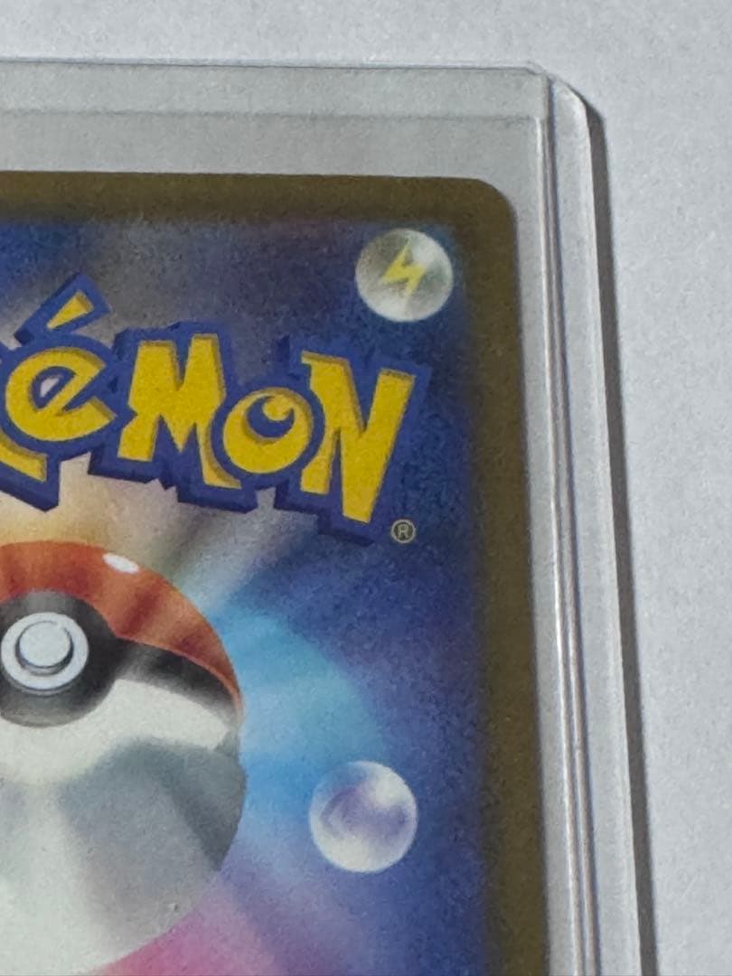 ロケット団のミュウツーex SAR MEGA ハイクラスパック MEGAドリー…