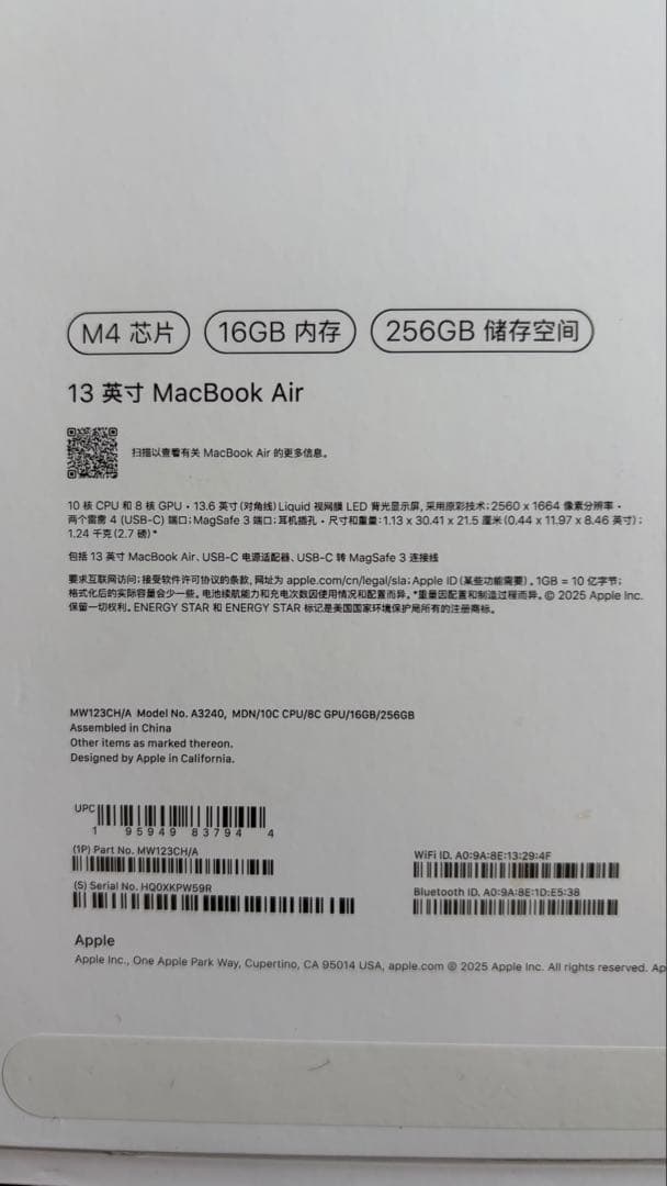 MacBookAir 13インチ M4