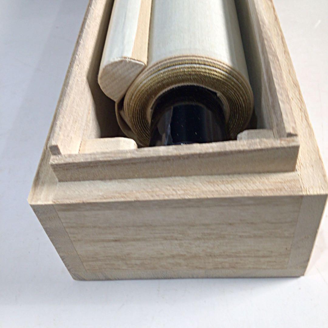 Ｃ１５５　掛軸　大徳寺　矢野一甫　『閑坐聴松風』　共箱　『真作』　肉筆　一行書