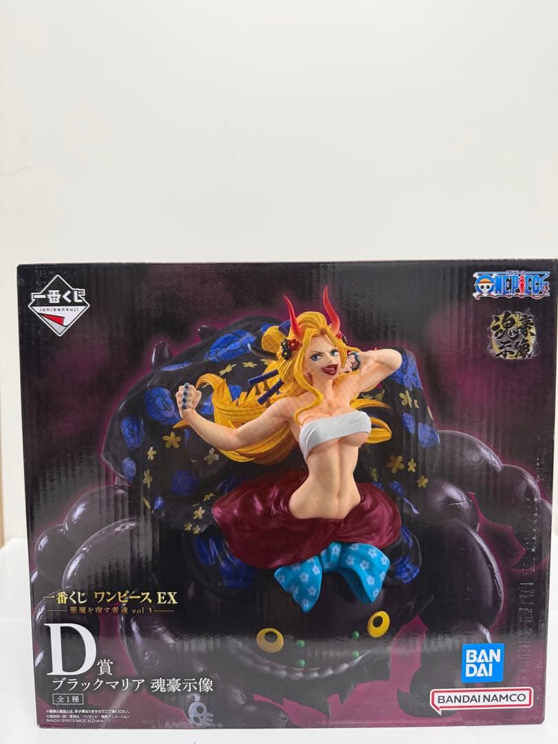 【一番くじ】 ワンピース EX 悪魔を宿す者達 vol.3　D賞 ブラックマリア