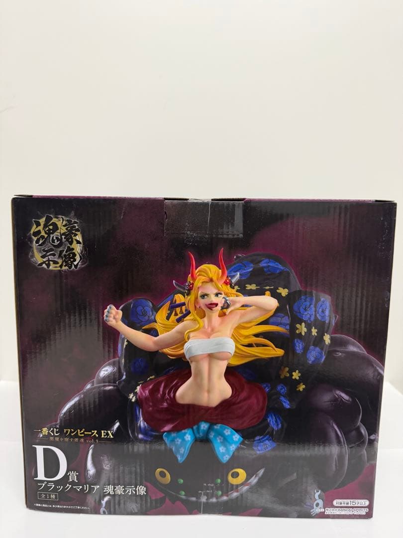 【一番くじ】 ワンピース EX 悪魔を宿す者達 vol.3　D賞 ブラックマリア