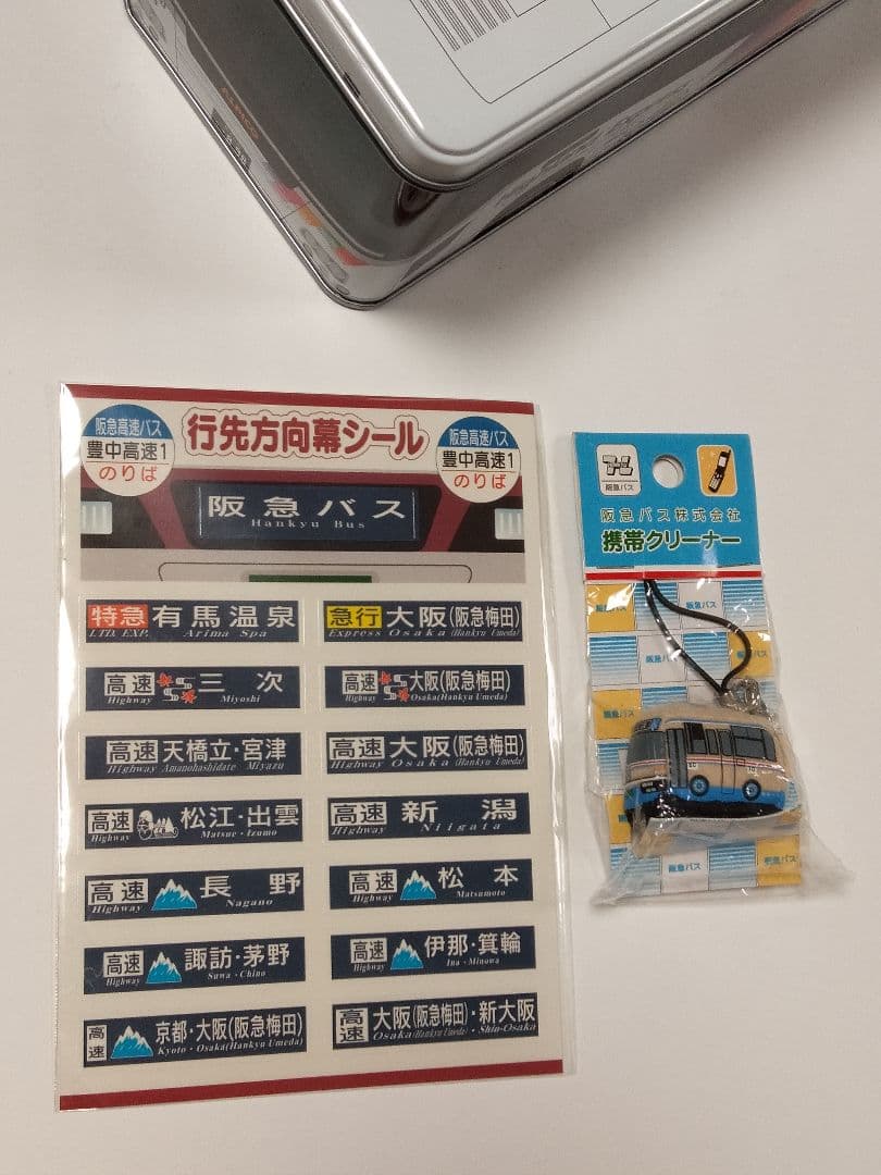 松本電鉄　缶クッキー（缶のみ、クッキー無し）　オマケ付