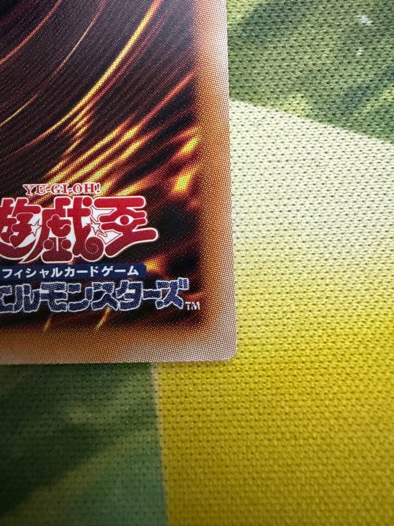 蒼の深淵 ディープアイズ・ホワイト・ドラゴン　オーバーフレーム　プリズマ　遊戯王