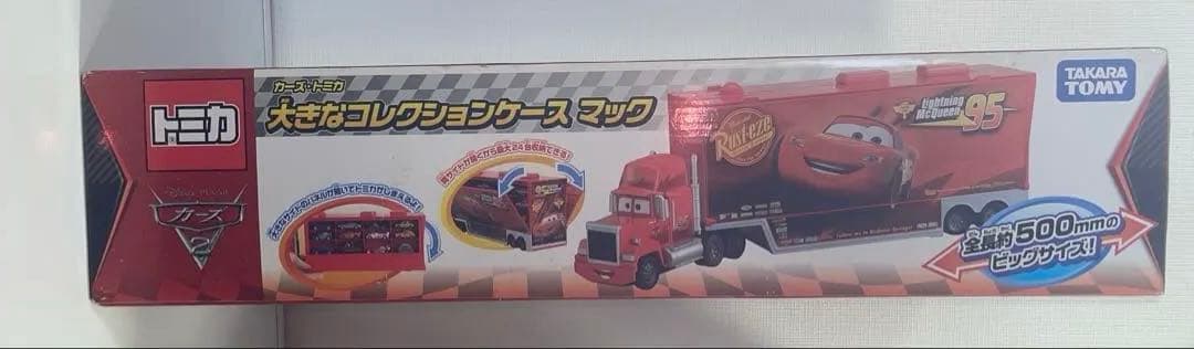 廃盤トミカ　ディズニー カーズトミカ　　大きなコレクションケースマック