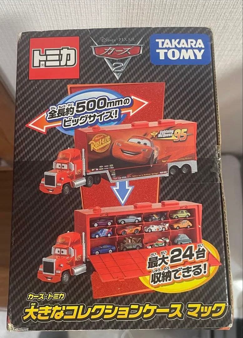 廃盤トミカ　ディズニー カーズトミカ　　大きなコレクションケースマック