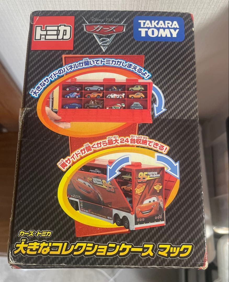 廃盤トミカ　ディズニー カーズトミカ　　大きなコレクションケースマック
