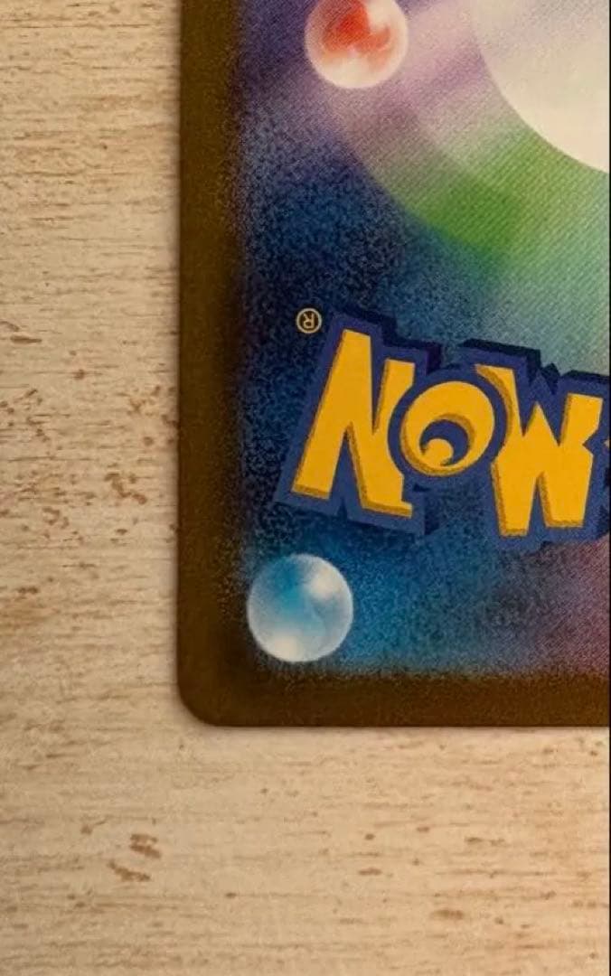 ポケモンカード ニンフィア YU NAGABA プロモ 070/SV-P