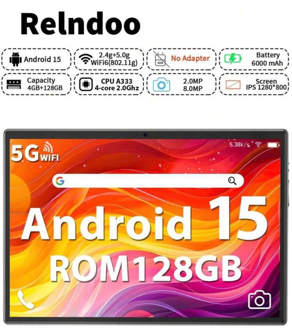 Android 15タブレット4GB RAM、128GBストレージ