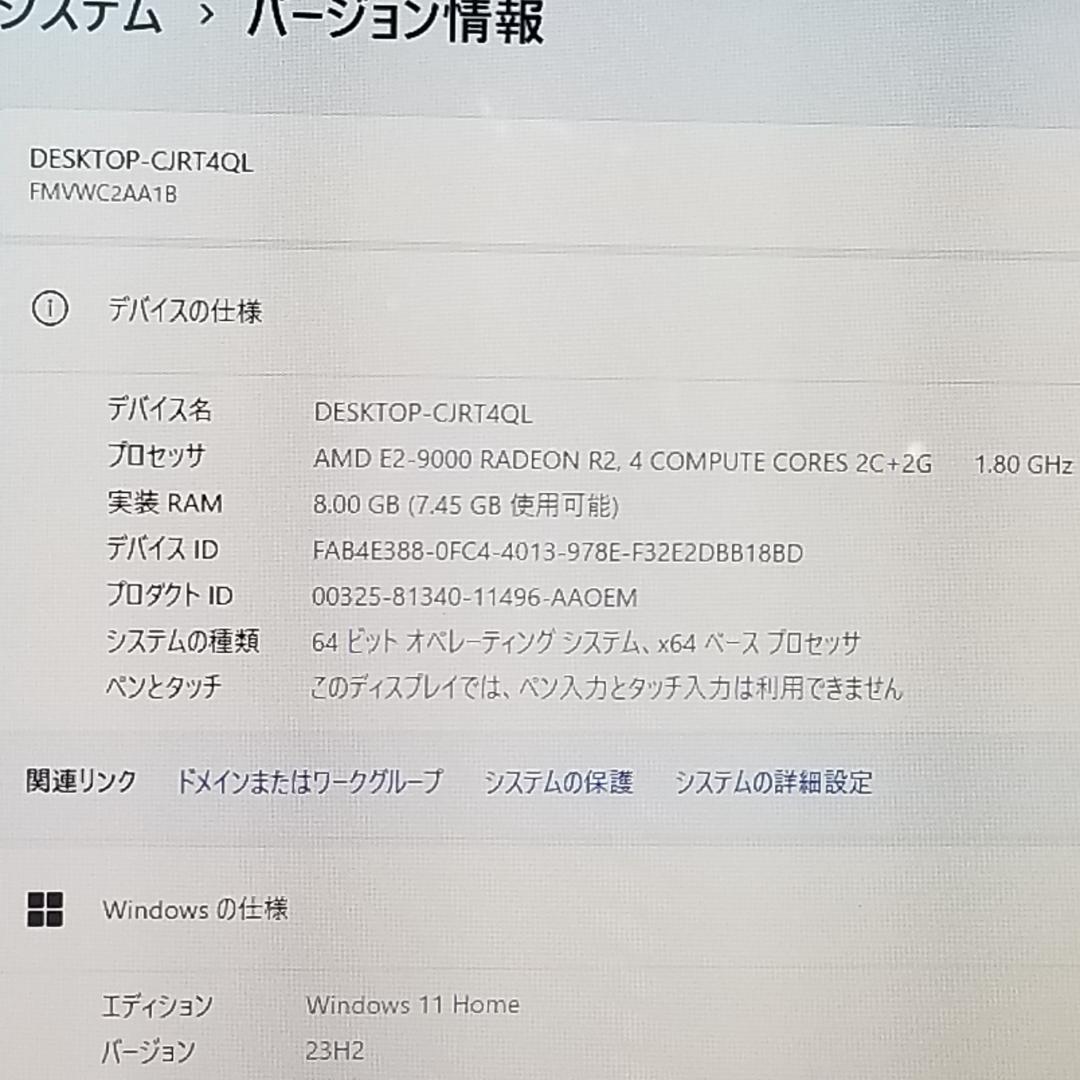 期間限定 新品SSD Win11 DVD再生可 ノートPC 富士通(E0608)