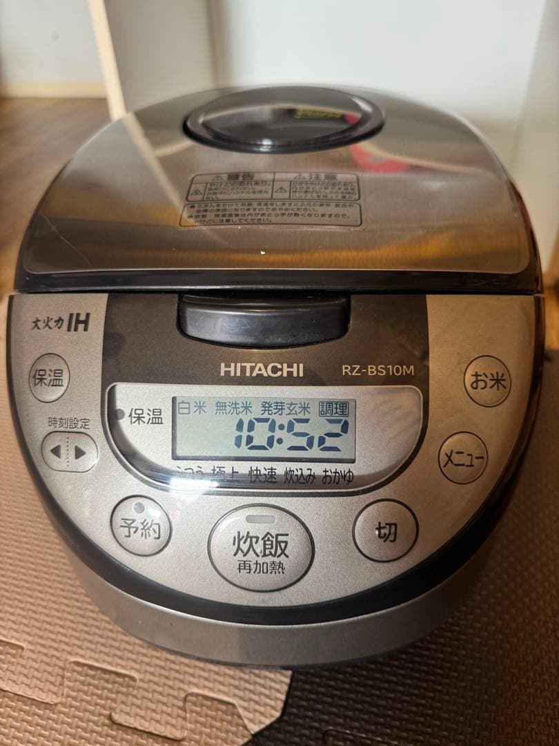 日立IHじゃー炊飯器