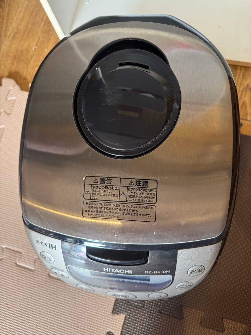 日立IHじゃー炊飯器