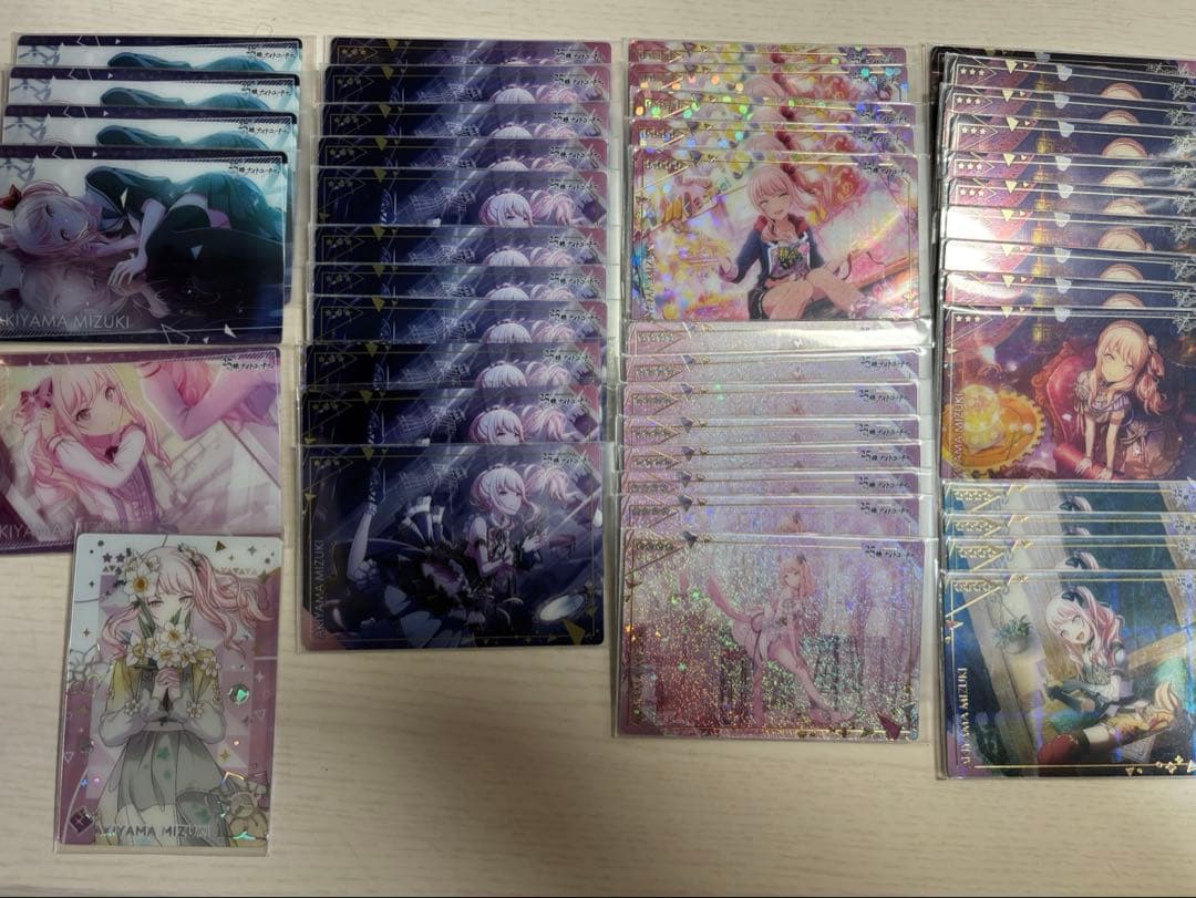 暁山瑞希 ウエハースカードセット