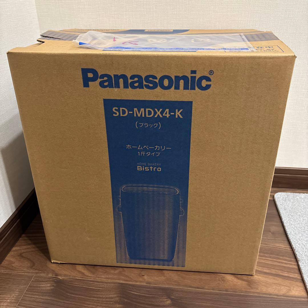 Panasonic SD-MDX4-K ブラック ホームベーカリー 1斤タイプ