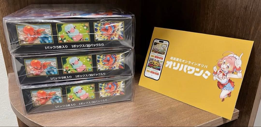 か*品様 只今オークション中ポケモンカードゲーム ニンジャスピナー3boxシュリ