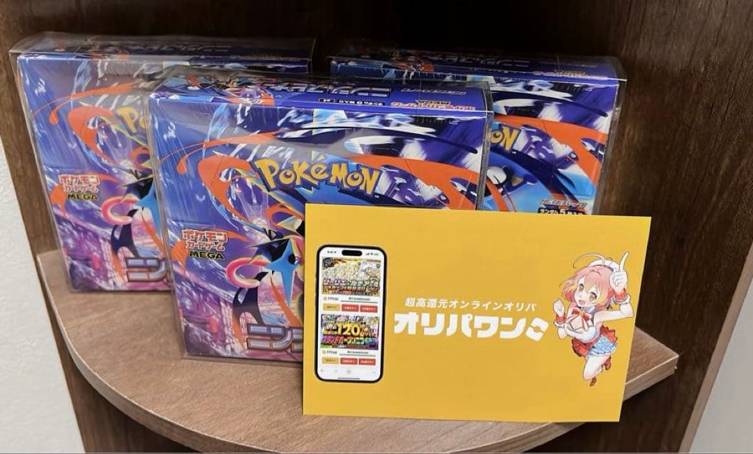 か*品様 只今オークション中ポケモンカードゲーム ニンジャスピナー3boxシュリ