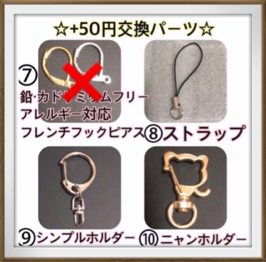 【2912】ぐでねこ アクセサリー ノンホール ピアス 天然石 レジン シルバー