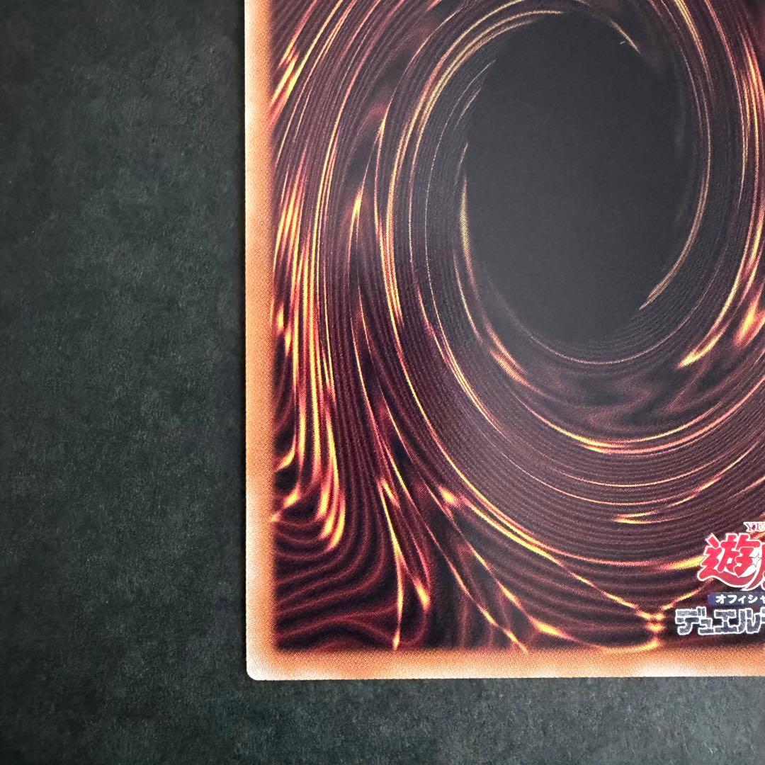 黒魔導のカーテン プリシク オーバーフレーム 遊戯王